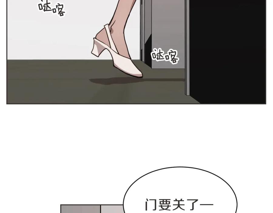 《虽然说了不是你》第7话 我好想见你 第26页