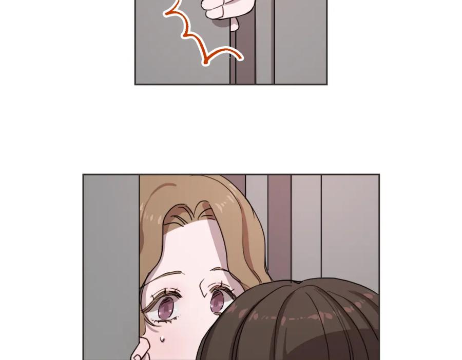 《虽然说了不是你》第7话 我好想见你 第44页