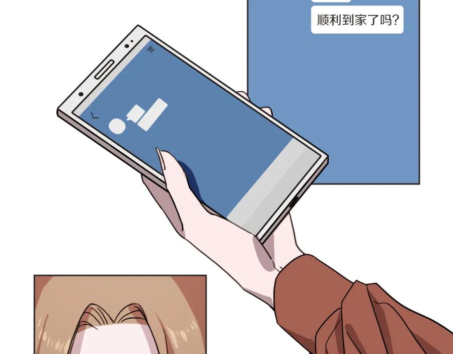 《虽然说了不是你》第7话 我好想见你 第103页