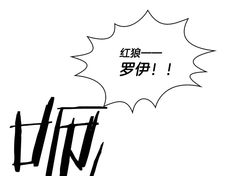 《魔王活不过90天》第7话 人才辈出竞技场 第36页