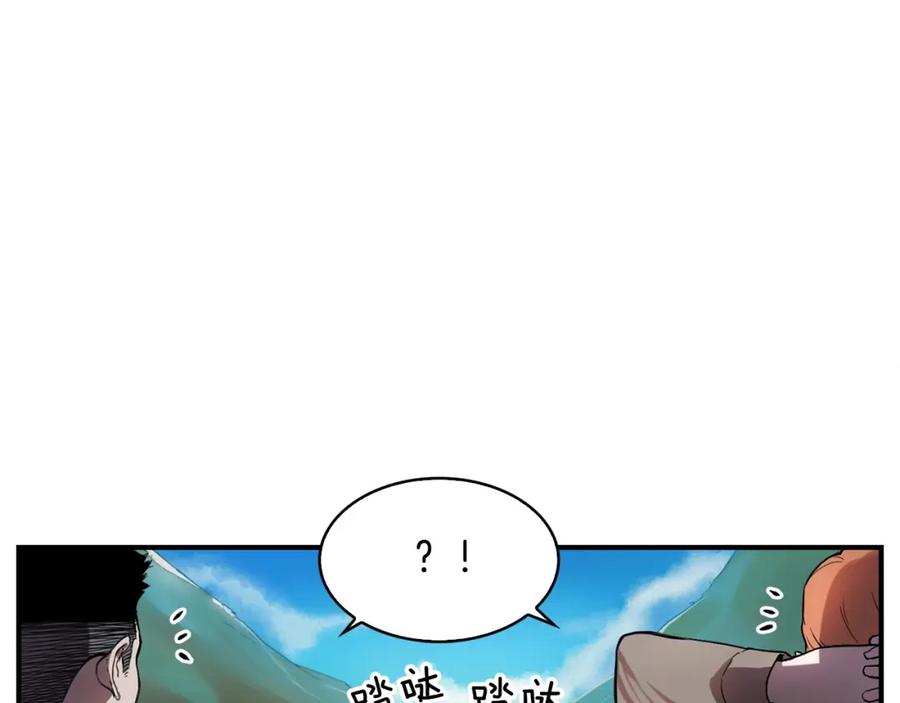 《魔王活不过90天》第7话 人才辈出竞技场 第56页