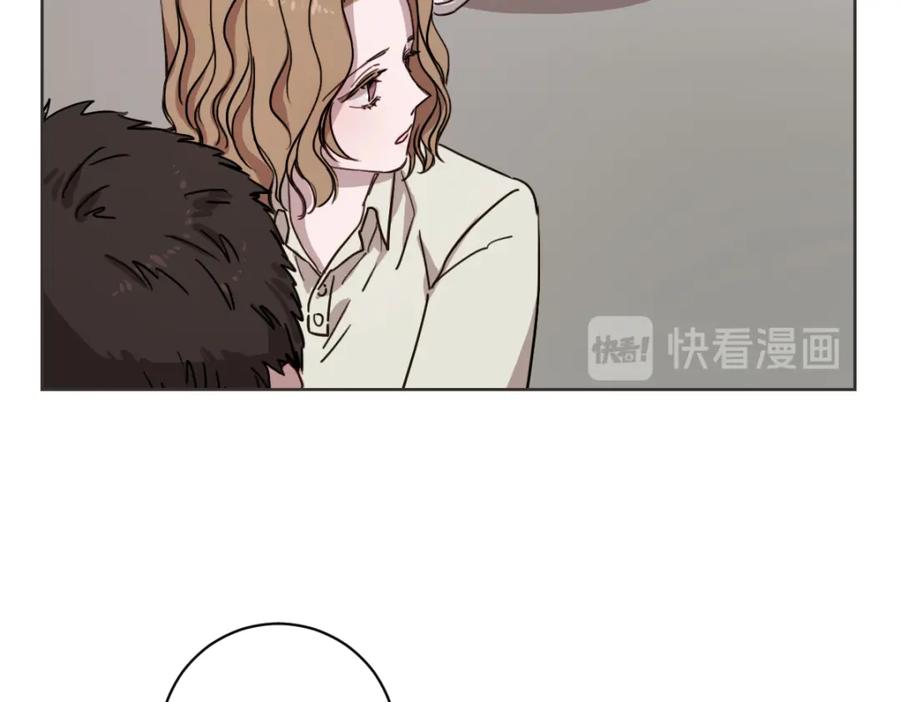 《虽然说了不是你》第7话 我好想见你 第75页