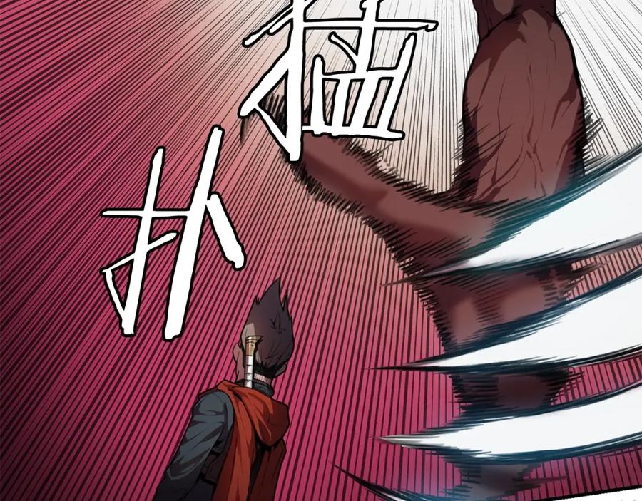 《魔王活不过90天》第7话 人才辈出竞技场 第138页