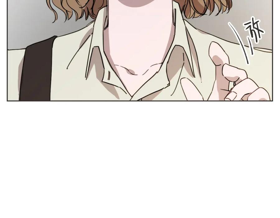《虽然说了不是你》第7话 我好想见你 第56页