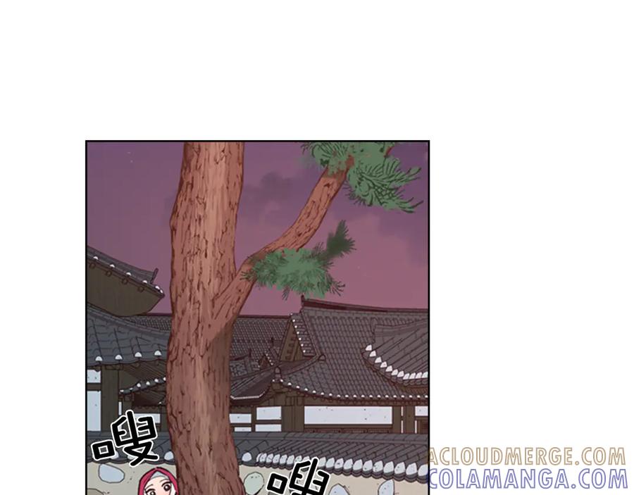 《逃婚郡主和她的影卫们》第6话 他去哪了？！ 第109页