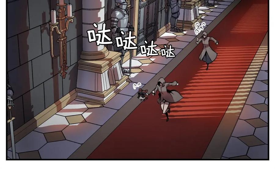 《魔王活不过90天》第7话 人才辈出竞技场 第91页