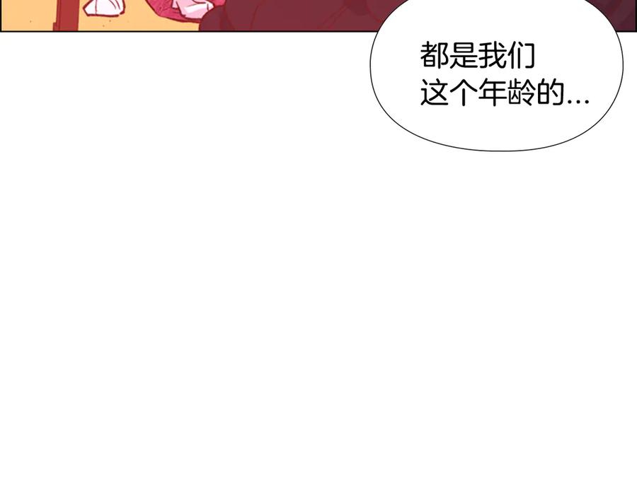 《逃婚郡主和她的影卫们》第6话 他去哪了？！ 第60页
