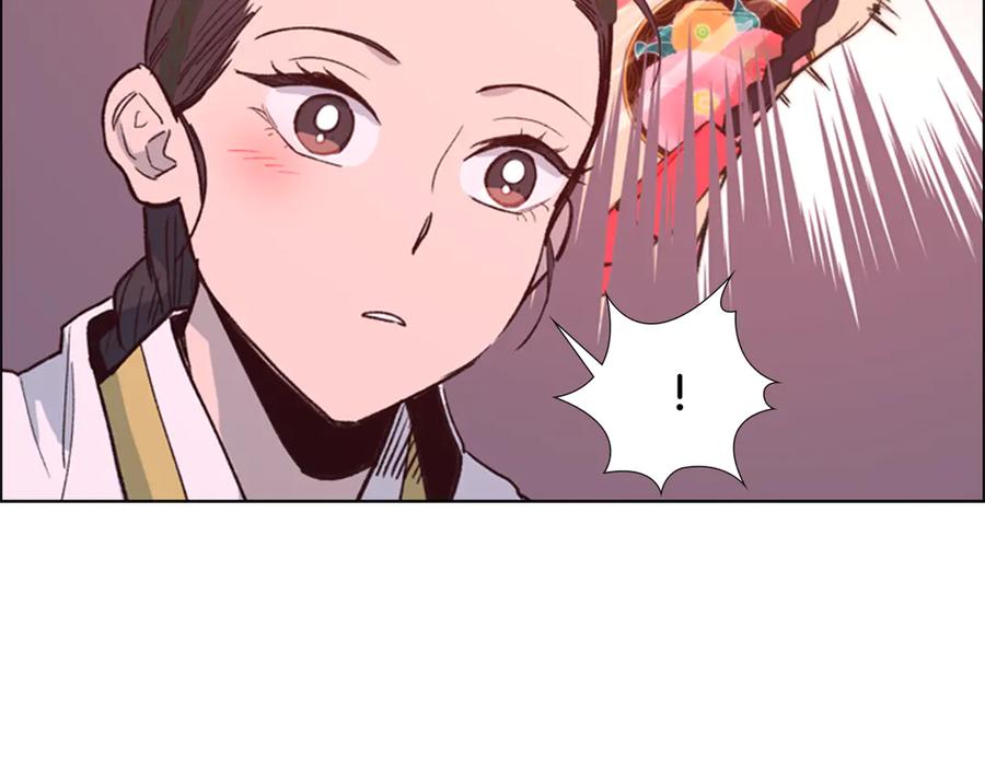 《逃婚郡主和她的影卫们》第6话 他去哪了？！ 第44页