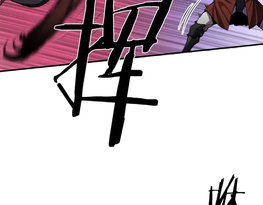 《魔王活不过90天》第7话 人才辈出竞技场 第123页