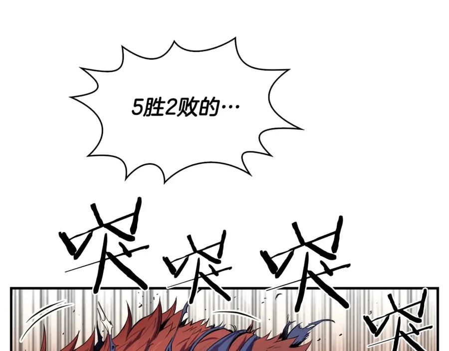 《魔王活不过90天》第7话 人才辈出竞技场 第34页
