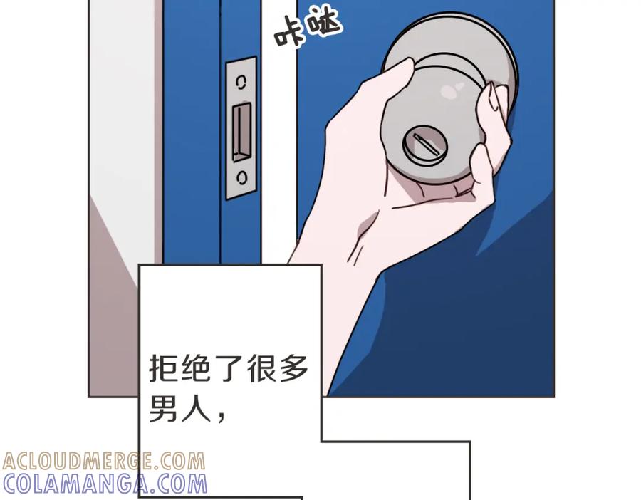 《虽然说了不是你》第7话 我好想见你 第61页