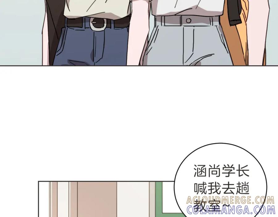 《虽然说了不是你》第7话 我好想见你 第49页