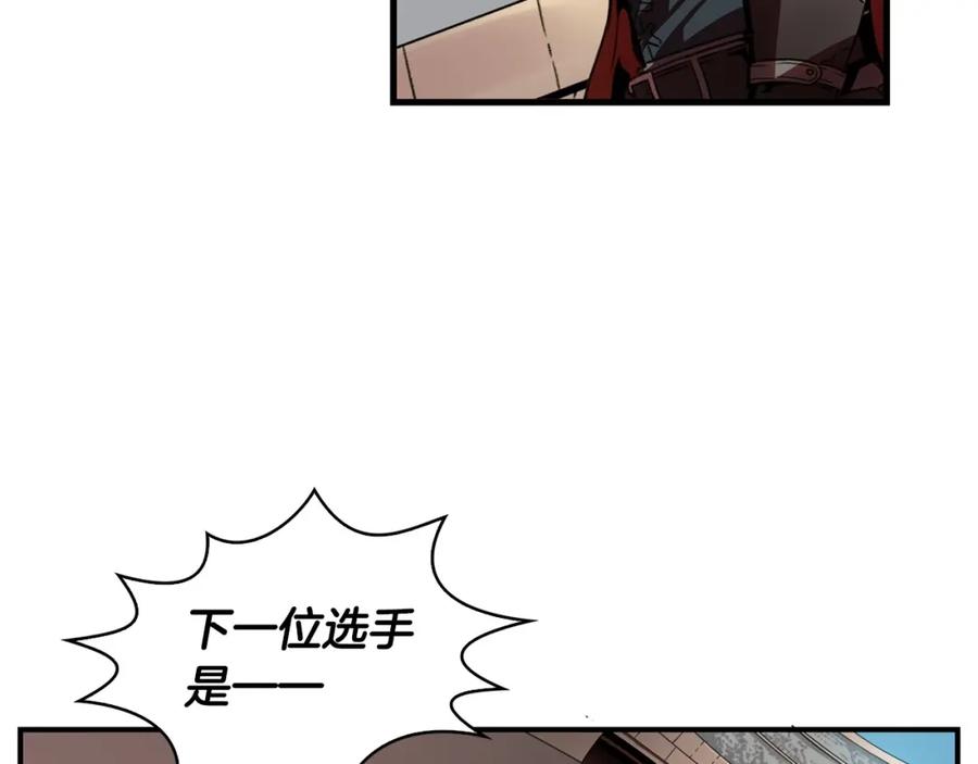 《魔王活不过90天》第7话 人才辈出竞技场 第48页