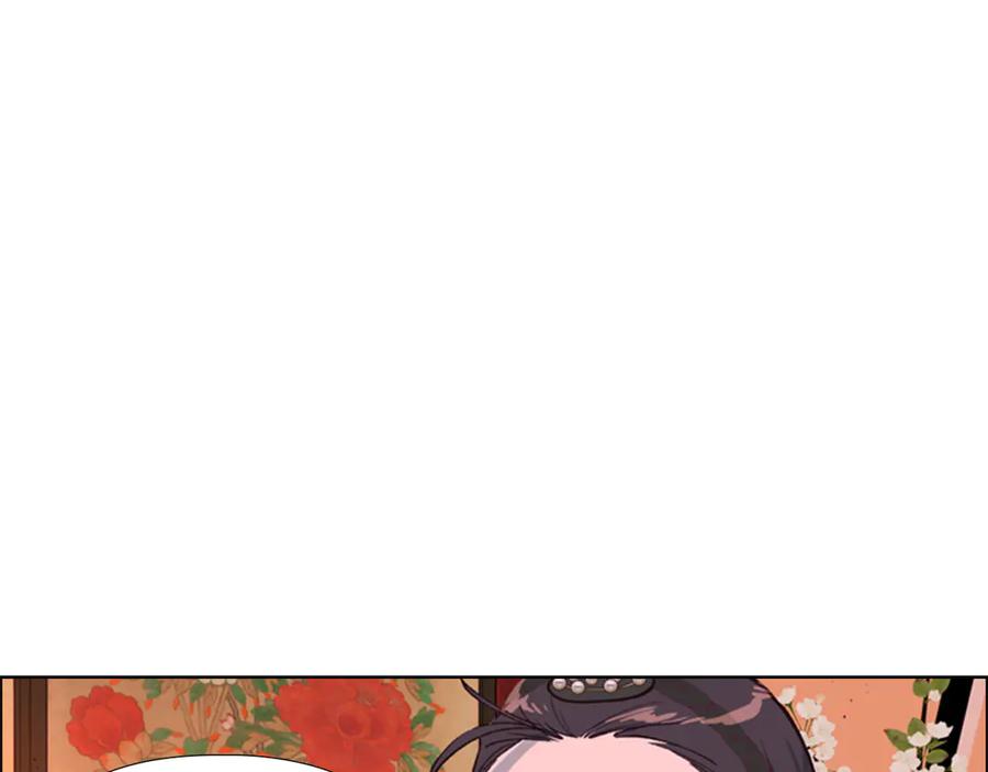 《逃婚郡主和她的影卫们》第6话 他去哪了？！ 第32页