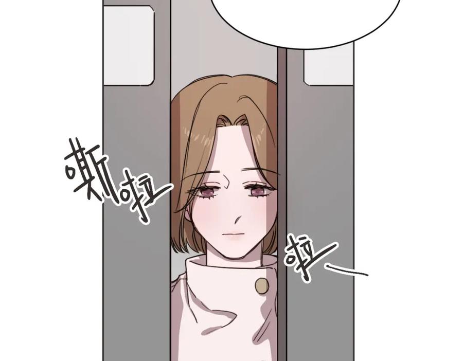 《虽然说了不是你》第7话 我好想见你 第27页