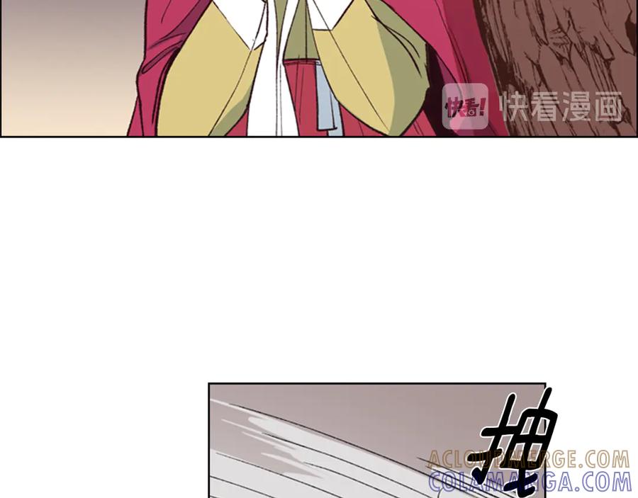《逃婚郡主和她的影卫们》第6话 他去哪了？！ 第113页