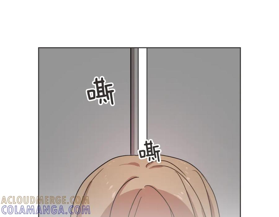 《虽然说了不是你》第7话 我好想见你 第37页