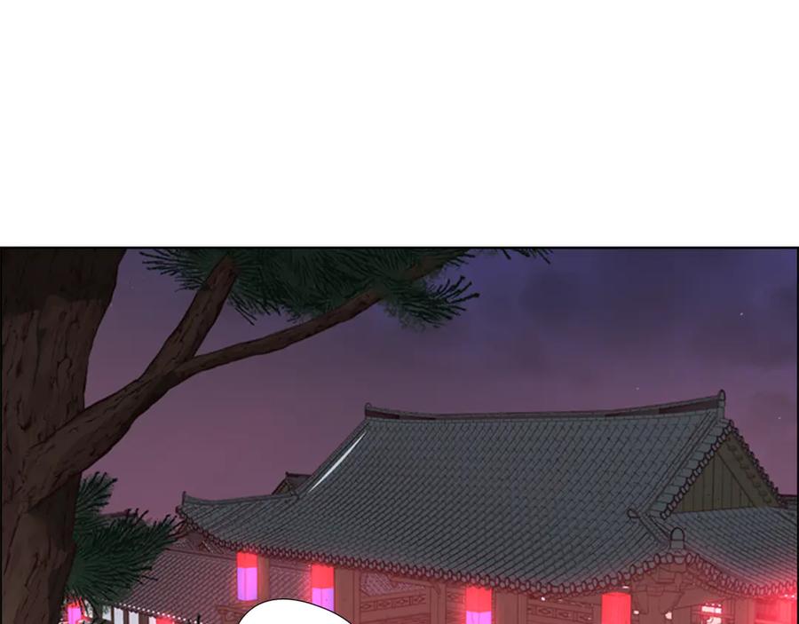 《逃婚郡主和她的影卫们》第6话 他去哪了？！ 第107页
