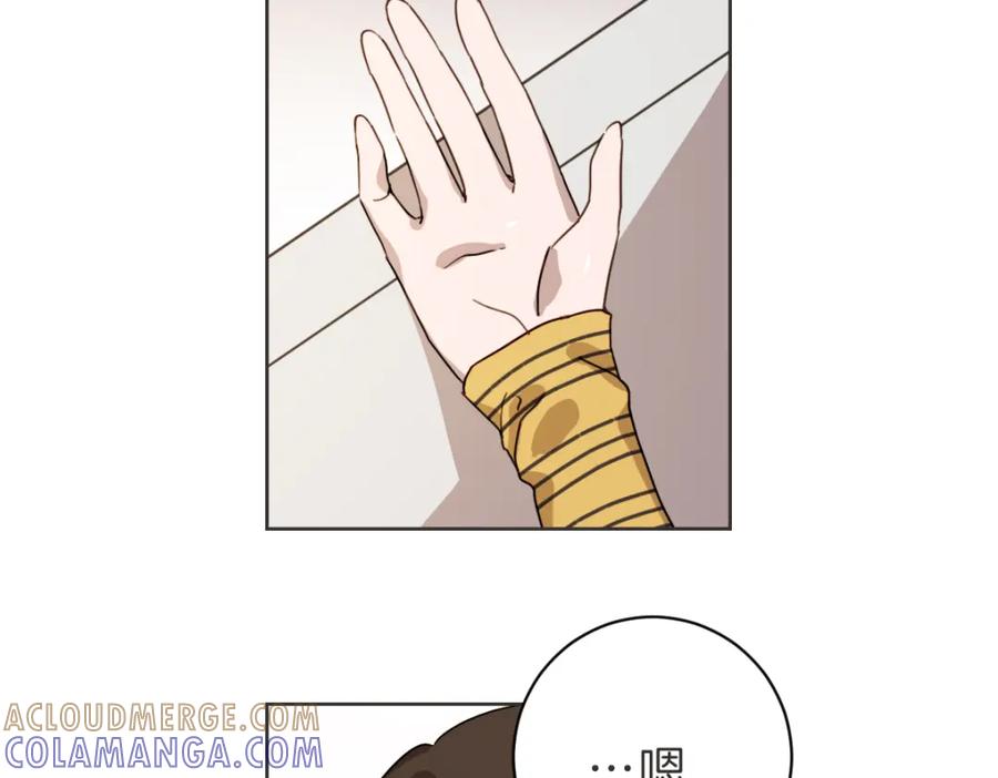 《虽然说了不是你》第8话 只要你幸福 第53页