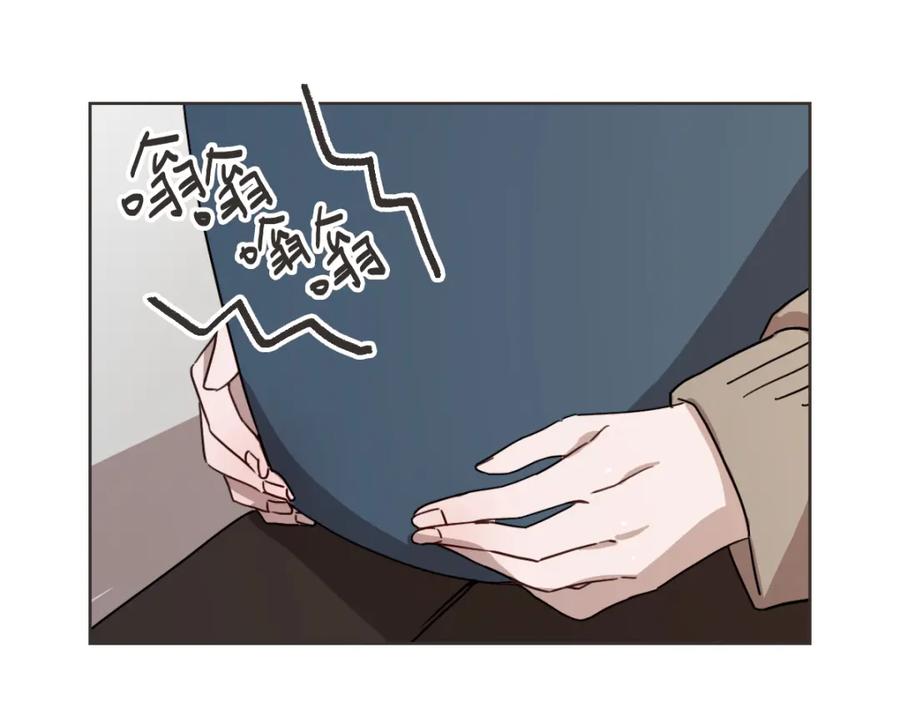 《虽然说了不是你》第8话 只要你幸福 第90页