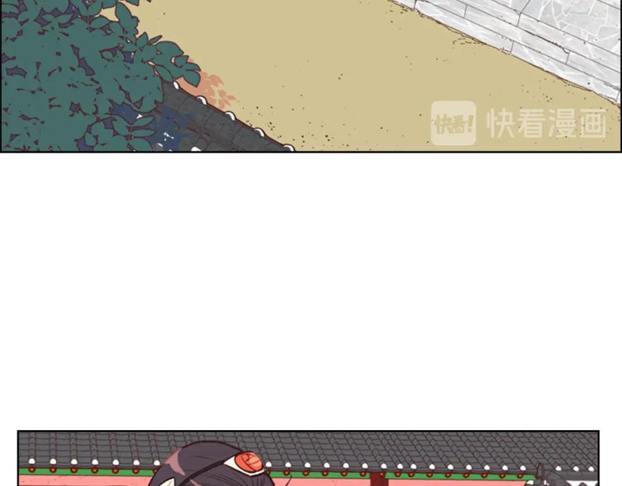 《逃婚郡主和她的影卫们》第7话 驸马人选 第79页