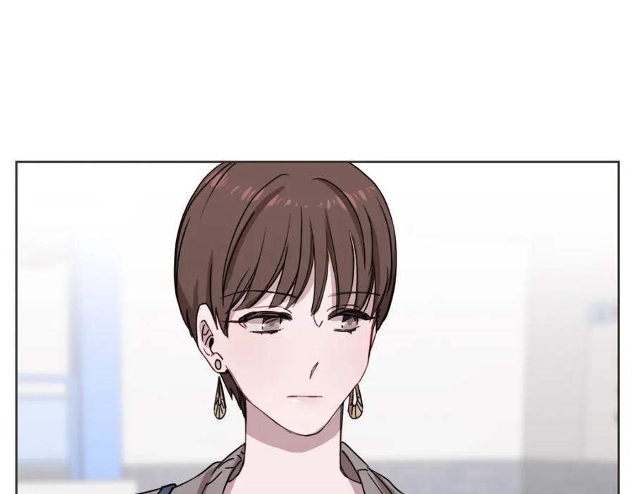 《虽然说了不是你》第8话 只要你幸福 第27页