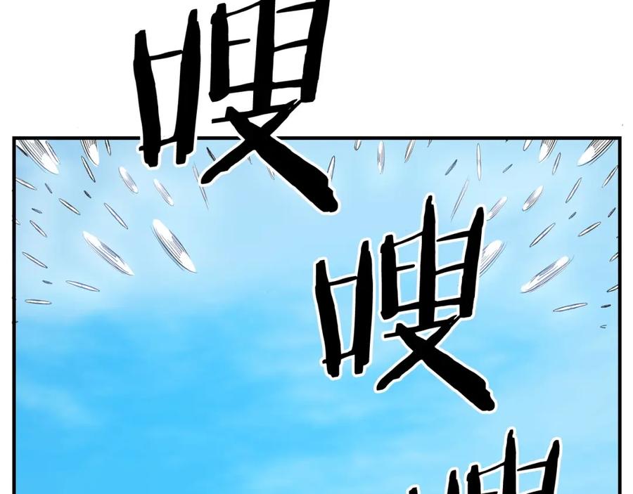 《魔王活不过90天》第8话 场内外的激斗 第134页