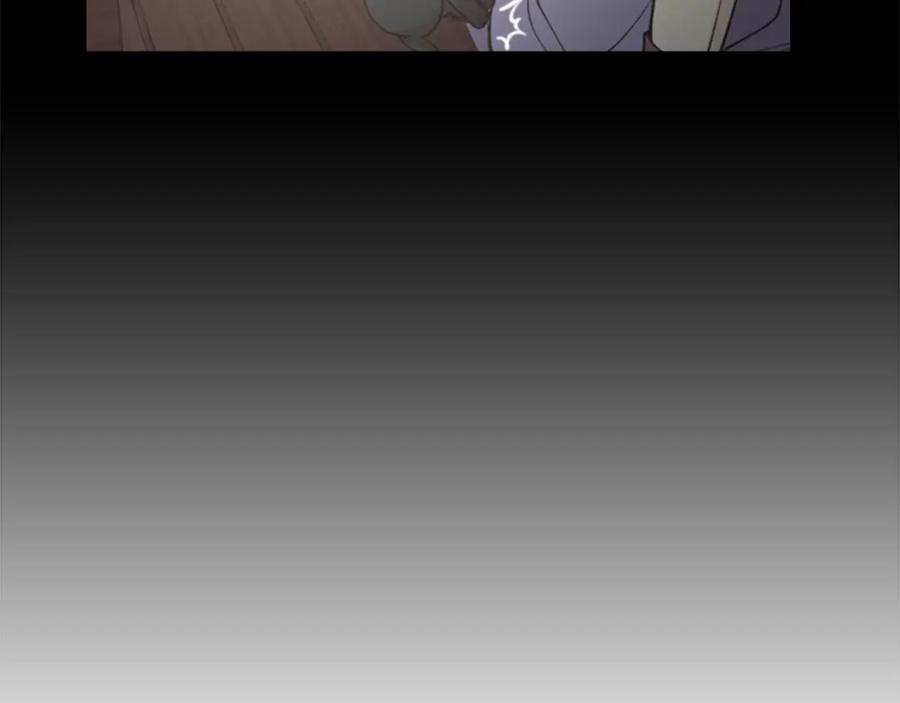 《逃婚郡主和她的影卫们》第7话 驸马人选 第130页