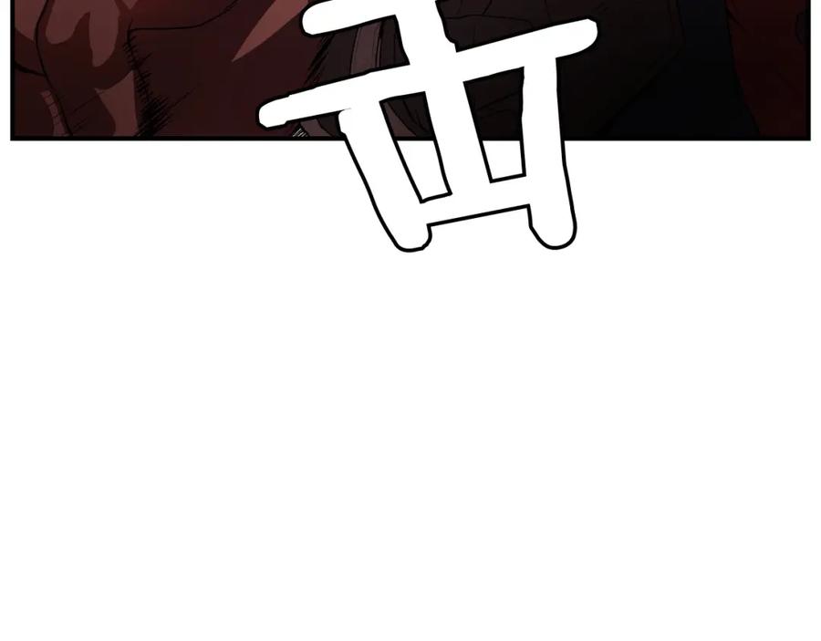 《魔王活不过90天》第8话 场内外的激斗 第23页