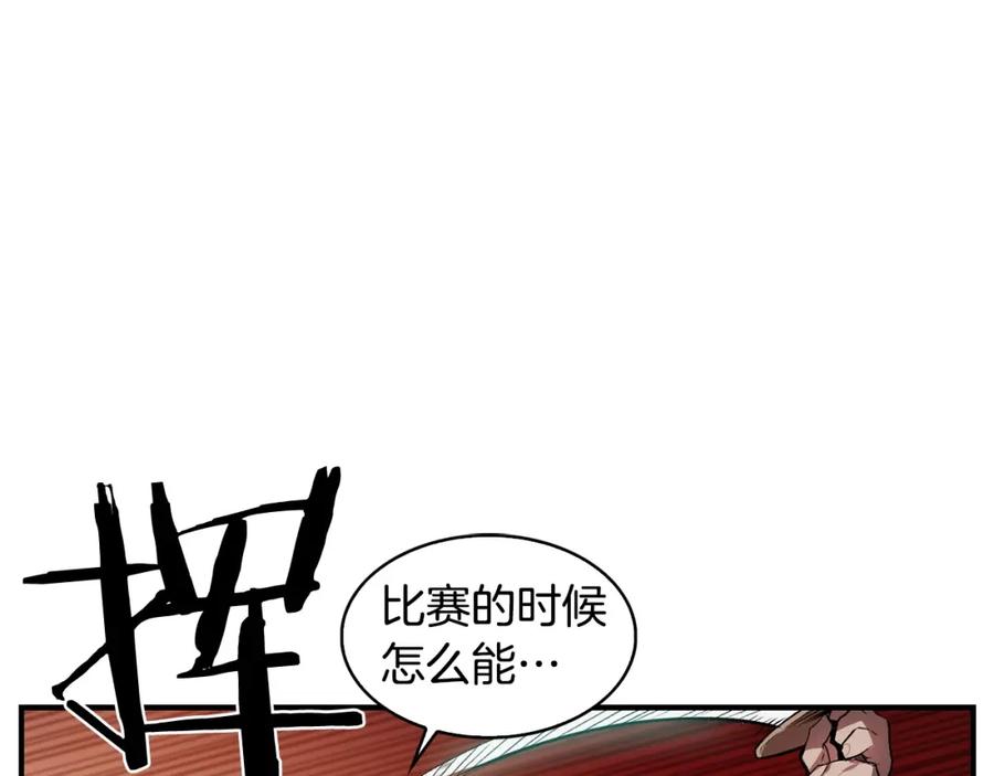 《魔王活不过90天》第8话 场内外的激斗 第35页