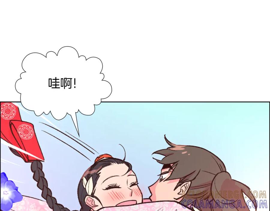 《逃婚郡主和她的影卫们》第7话 驸马人选 第113页