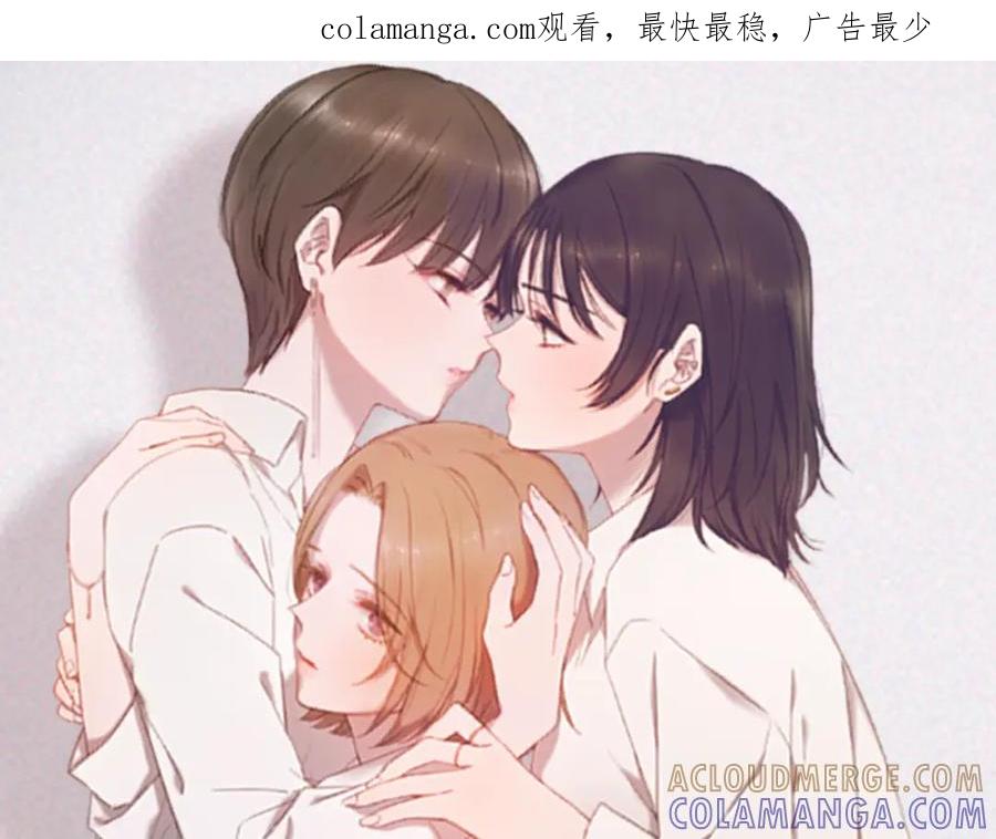 《虽然说了不是你》第8话 只要你幸福 第1页