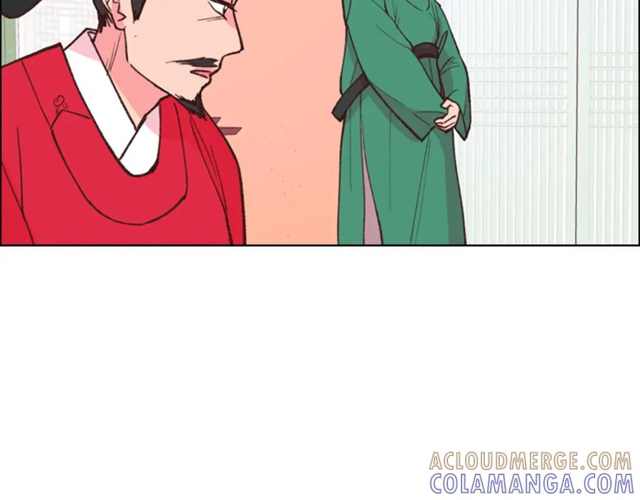 《逃婚郡主和她的影卫们》第7话 驸马人选 第149页