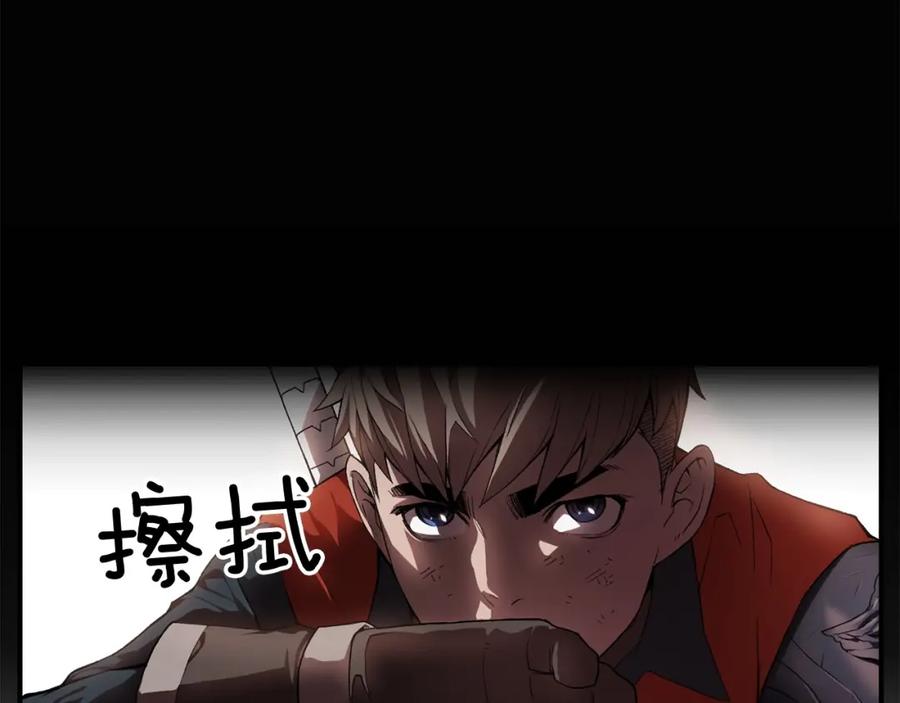 《魔王活不过90天》第8话 场内外的激斗 第126页