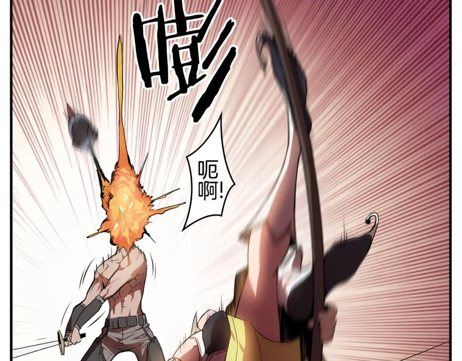 《魔王活不过90天》第8话 场内外的激斗 第44页