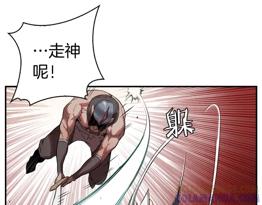 《魔王活不过90天》第8话 场内外的激斗 第37页