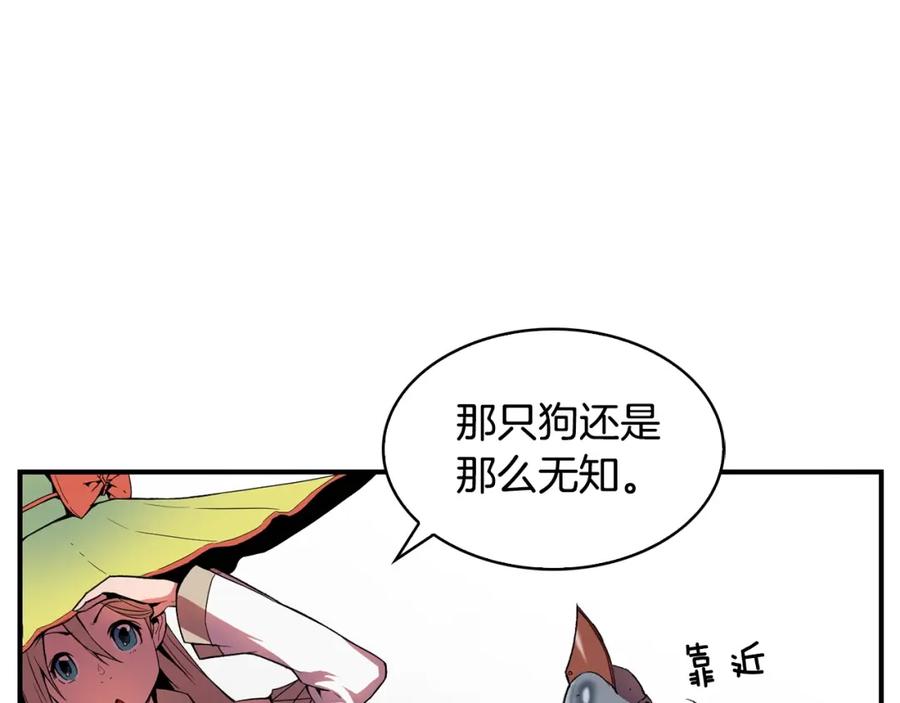 《魔王活不过90天》第8话 场内外的激斗 第32页