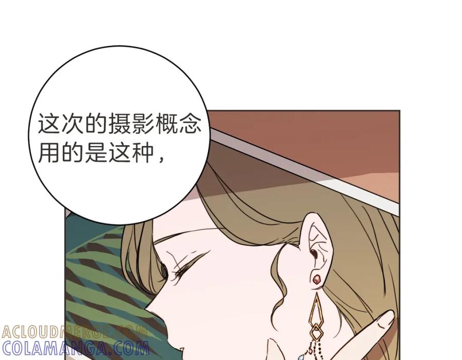 《虽然说了不是你》第8话 只要你幸福 第61页