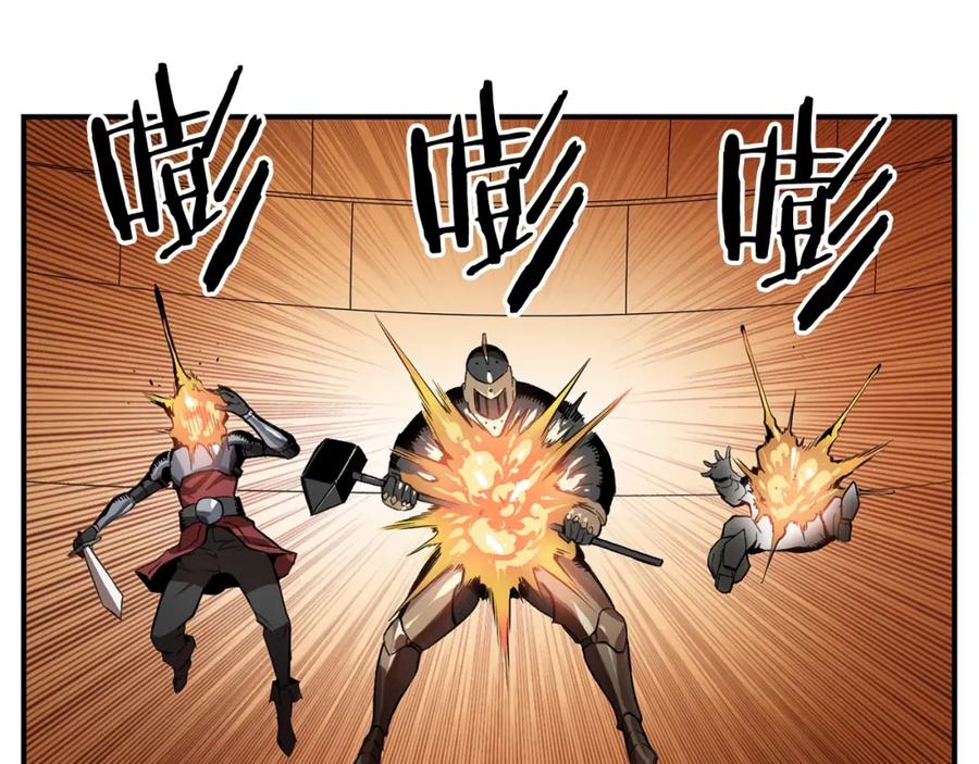 《魔王活不过90天》第8话 场内外的激斗 第60页
