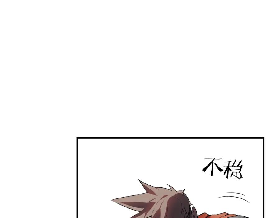 《魔王活不过90天》第8话 场内外的激斗 第116页