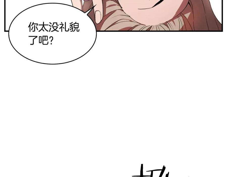 《魔王活不过90天》第8话 场内外的激斗 第40页