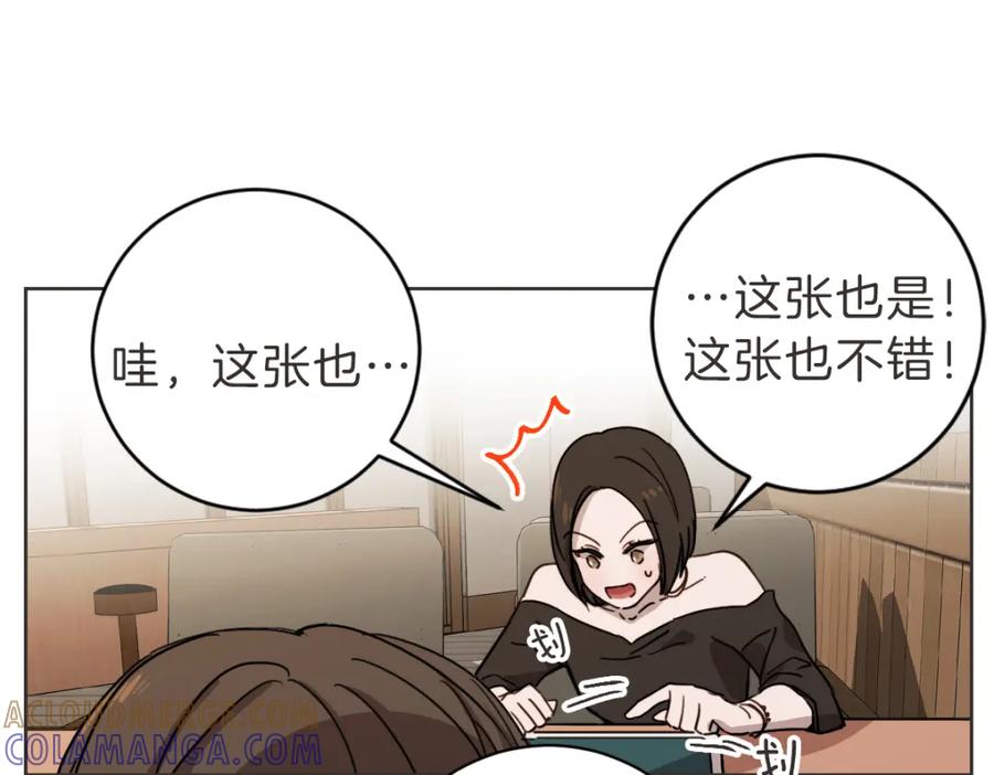 《虽然说了不是你》第8话 只要你幸福 第65页