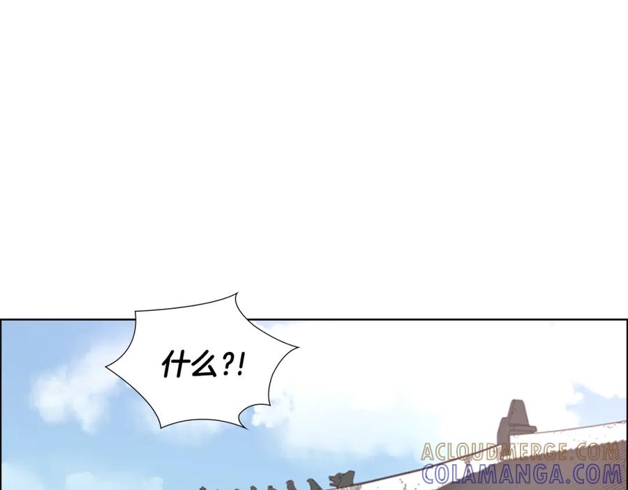 《逃婚郡主和她的影卫们》第7话 驸马人选 第105页