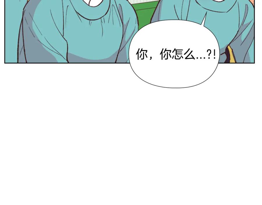 《逃婚郡主和她的影卫们》第7话 驸马人选 第156页