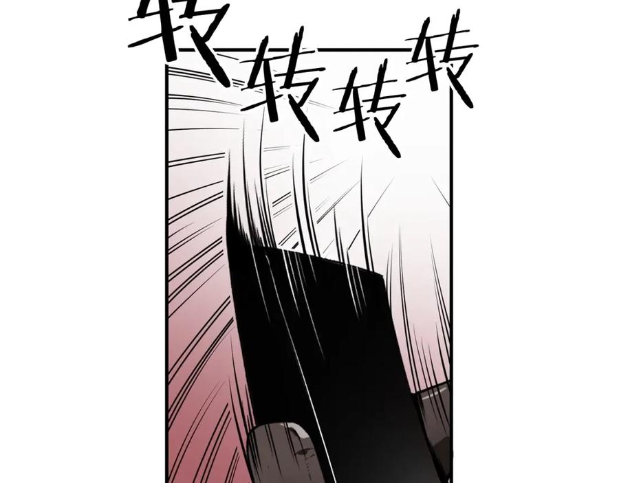 《魔王活不过90天》第8话 场内外的激斗 第132页