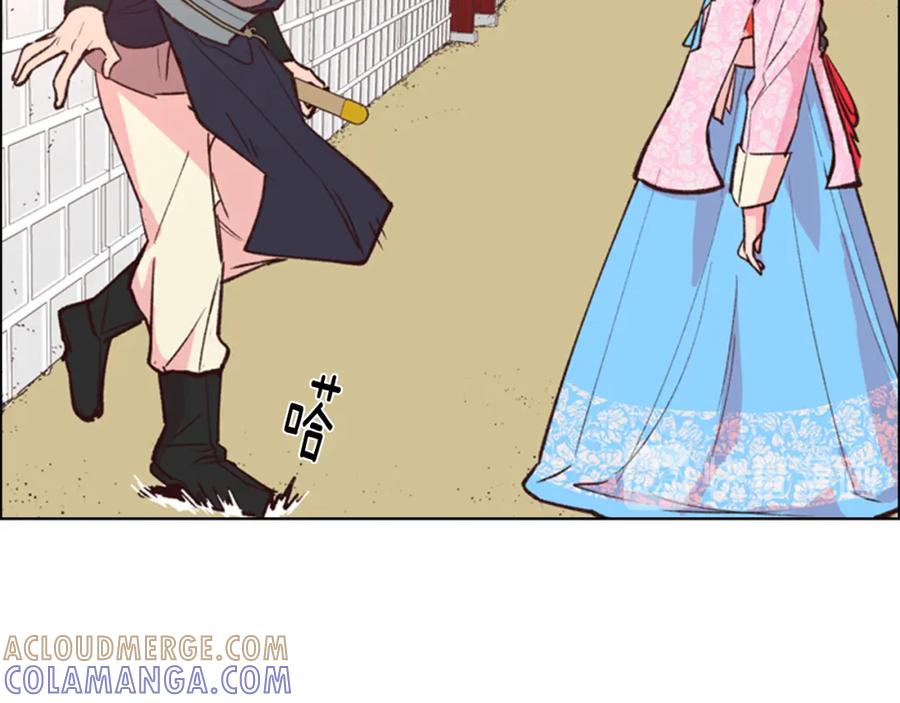 《逃婚郡主和她的影卫们》第7话 驸马人选 第97页
