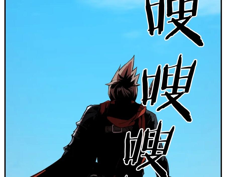 《魔王活不过90天》第8话 场内外的激斗 第135页