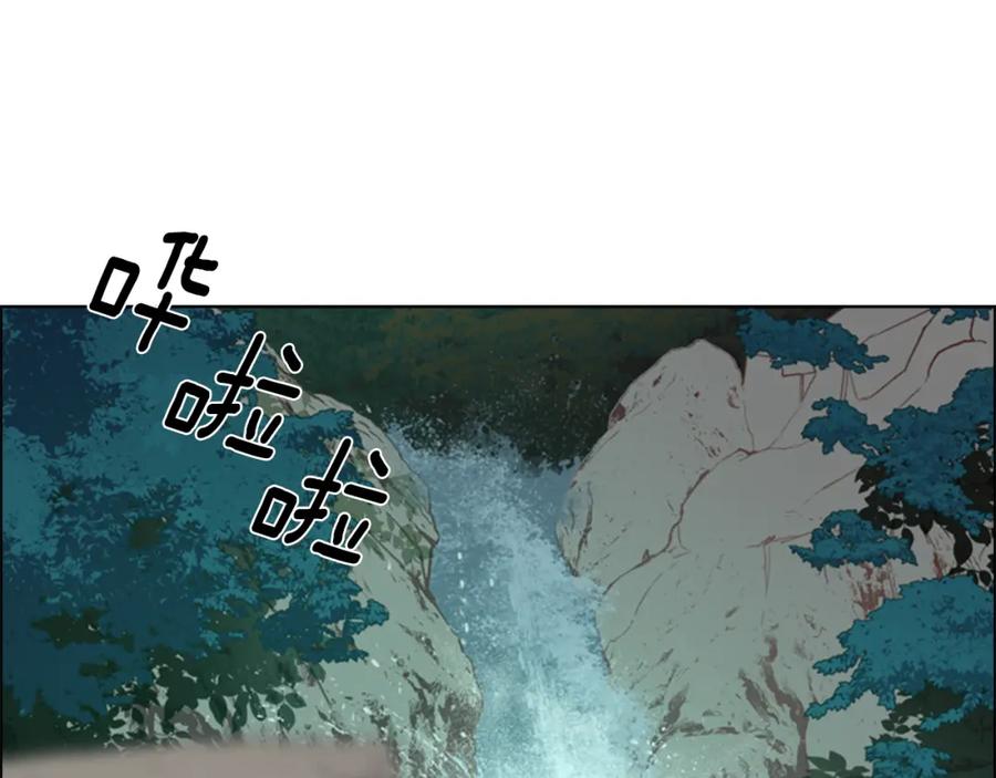 《逃婚郡主和她的影卫们》第7话 驸马人选 第48页