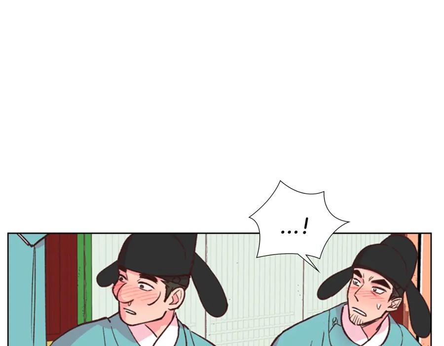 《逃婚郡主和她的影卫们》第7话 驸马人选 第155页