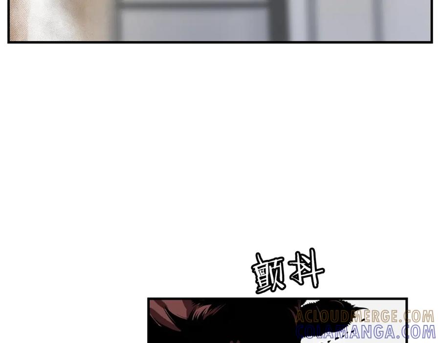 《魔王活不过90天》第8话 场内外的激斗 第5页